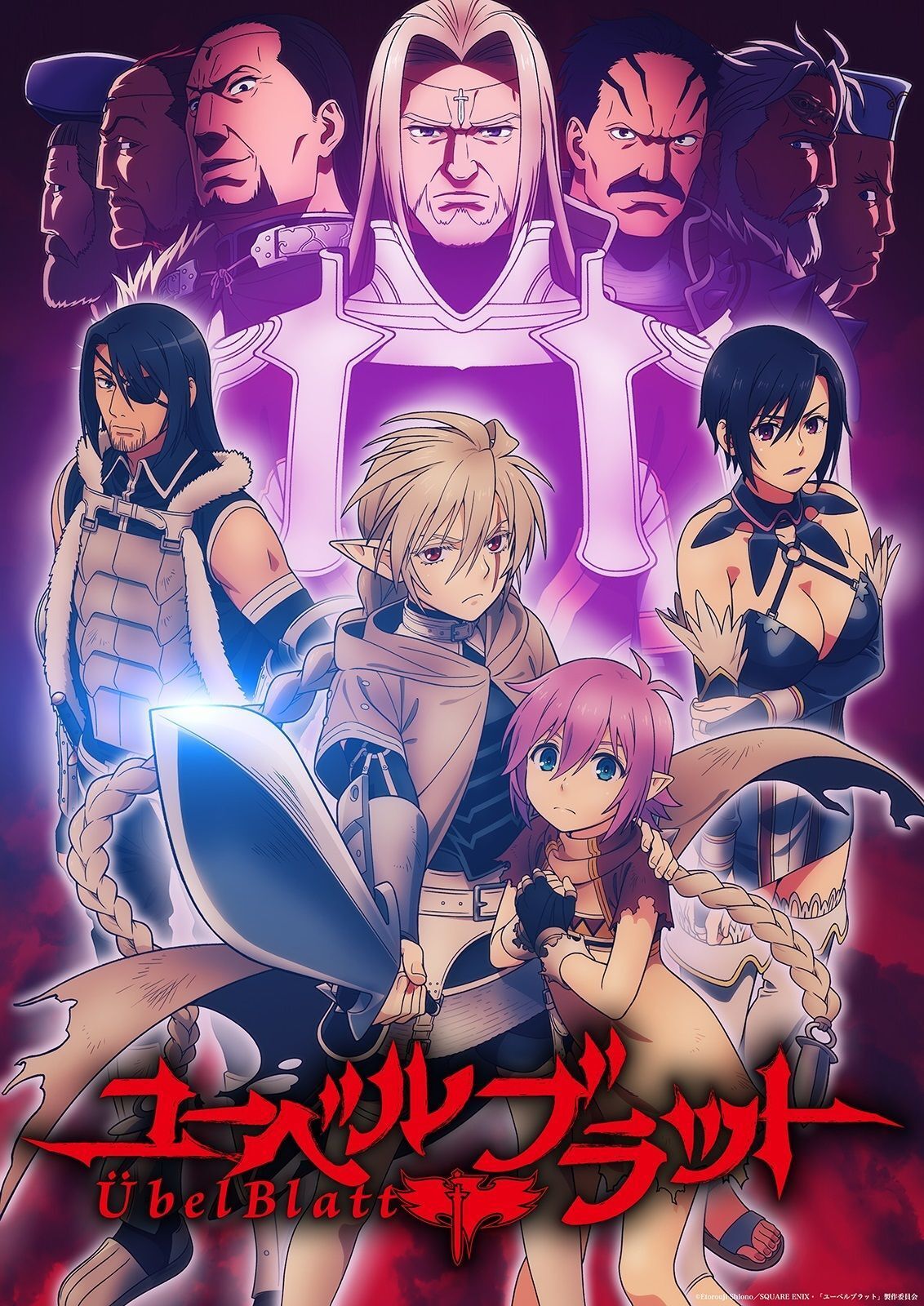 Additional ‘Übel Blatt’ Cast Members Announced