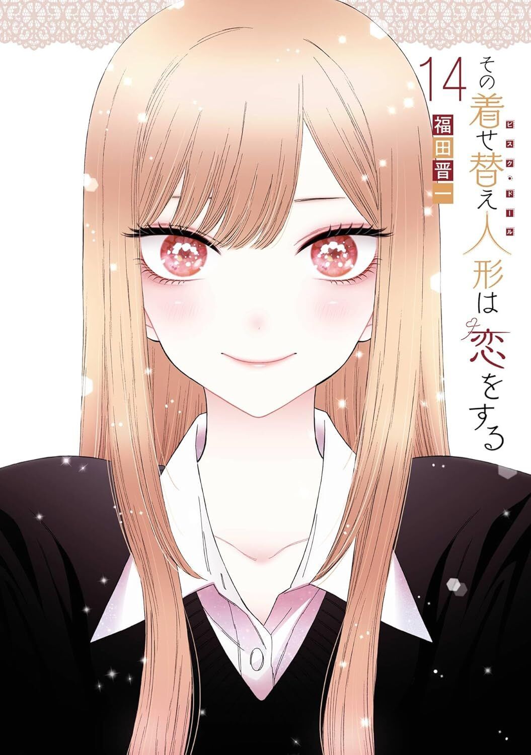 Manga ‘Sono Bisque doll Wa koi wo suru’ completes a seven -year mileage