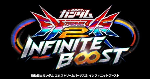 Gundam Extreme Vs. 2 endless launches of arcade game in 2025 – news