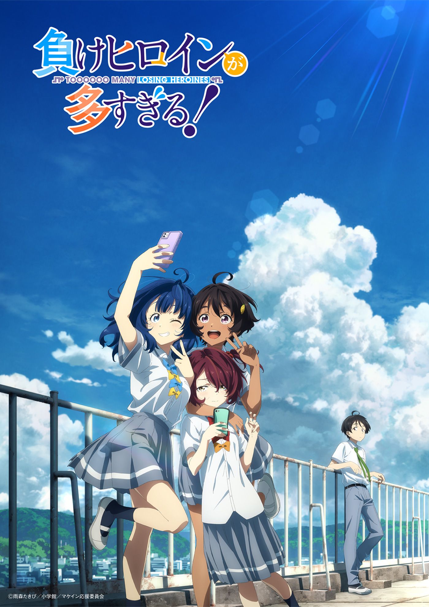 “Make the heroine of Ga Osugir!” Gets the second season
