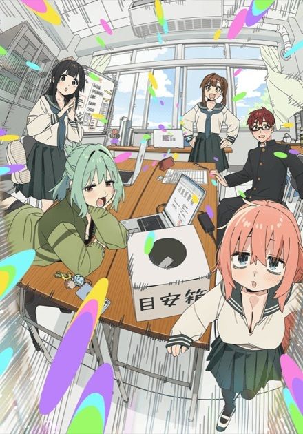 Manga ‘Seytocai No Ma -a Va -aru!’ Gets the adaptation of television anime