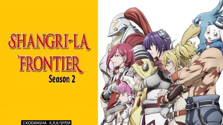 English Review Oaks: Shangri-La Frontier “The Great King of Deep, I humbly want to crush you”; Anonymous (asinine) A-command and crisis »