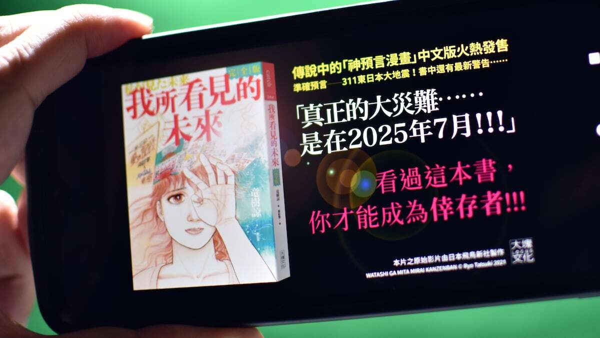As one contradictory manga is a decrease in tourism to Japan