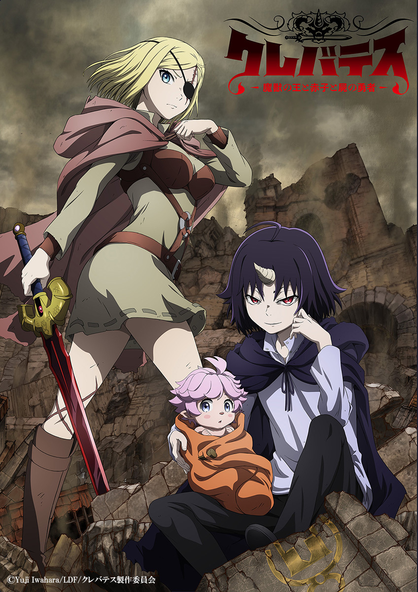 “Clevates” represents an additional acting role, the ending topic, a third action