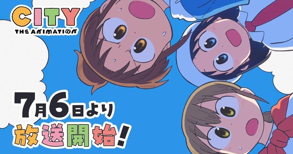 City Animation Preview Song in 2nd Video Trailers – News