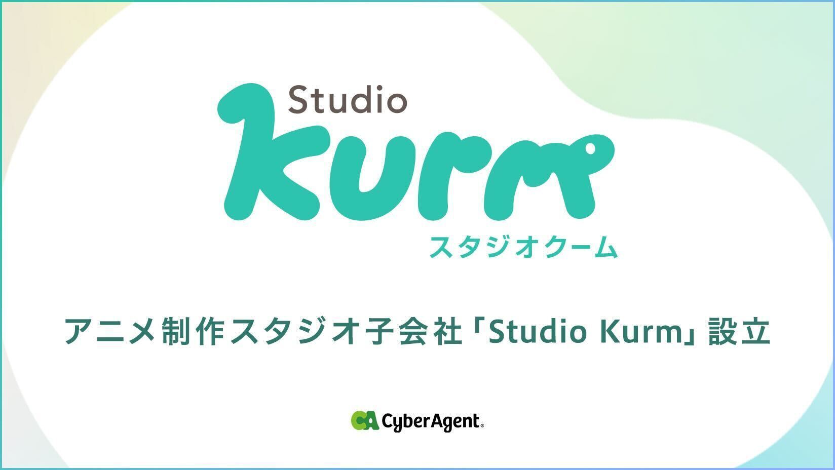 Cyberagent sets the Kurm studio by expanding its anime production capabilities